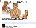 Нажмите на изображение для увеличения
Название: 57fa1ebcd7f9.jpg
Просмотров: 365
Размер:	49.2 Кб
ID:	1091942