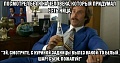 Нажмите на изображение для увеличения
Название: яйца.jpg
Просмотров: 429
Размер:	56.3 Кб
ID:	1092420