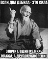 Нажмите на изображение для увеличения
Название: физика.jpeg
Просмотров: 294
Размер:	74.2 Кб
ID:	1092940