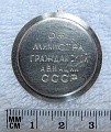 Нажмите на изображение для увеличения
Название: IMG_6429.jpg
Просмотров: 96
Размер:	265.8 Кб
ID:	1093394
