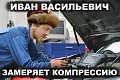 Нажмите на изображение для увеличения
Название: грозный.jpg
Просмотров: 251
Размер:	66.3 Кб
ID:	1093611