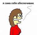 Нажмите на изображение для увеличения
Название: женщина.jpg
Просмотров: 376
Размер:	23.6 Кб
ID:	1095041