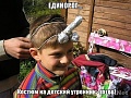 Нажмите на изображение для увеличения
Название: единорог.jpeg
Просмотров: 347
Размер:	131.1 Кб
ID:	1095044