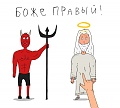 Нажмите на изображение для увеличения
Название: боже правый.jpg
Просмотров: 299
Размер:	37.6 Кб
ID:	1095987