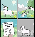 Нажмите на изображение для увеличения
Название: единорог.jpg
Просмотров: 304
Размер:	231.4 Кб
ID:	1095989