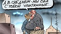 Нажмите на изображение для увеличения
Название: меринов.jpg
Просмотров: 362
Размер:	55.6 Кб
ID:	1096708