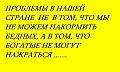 Нажмите на изображение для увеличения
Название: проблема.jpg
Просмотров: 352
Размер:	74.3 Кб
ID:	1096709