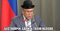 Нажмите на изображение для увеличения
Название: лавров.jpg
Просмотров: 352
Размер:	34.3 Кб
ID:	1097639