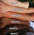Нажмите на изображение для увеличения
Название: календарь.jpg
Просмотров: 322
Размер:	63.4 Кб
ID:	1098541