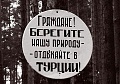 Нажмите на изображение для увеличения
Название: image.jpg
Просмотров: 275
Размер:	133.0 Кб
ID:	1099487