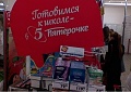 Нажмите на изображение для увеличения
Название: yDOPRchM9gk.jpg
Просмотров: 376
Размер:	50.7 Кб
ID:	1101516
