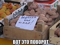 Нажмите на изображение для увеличения
Название: vkusnaya-kak-myaso-list.jpg
Просмотров: 343
Размер:	53.5 Кб
ID:	1103163