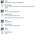 Нажмите на изображение для увеличения
Название: хурма.jpg
Просмотров: 355
Размер:	38.7 Кб
ID:	1103242