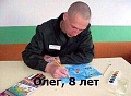 Нажмите на изображение для увеличения
Название: олежек.jpg
Просмотров: 362
Размер:	34.9 Кб
ID:	1103684