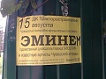 Нажмите на изображение для увеличения
Название: эминем.jpg
Просмотров: 382
Размер:	45.5 Кб
ID:	1104485