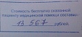 Нажмите на изображение для увеличения
Название: 71ouWC0NiK4.jpg
Просмотров: 393
Размер:	28.3 Кб
ID:	1104971