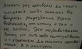 Нажмите на изображение для увеличения
Название: image.jpg
Просмотров: 425
Размер:	34.3 Кб
ID:	1106013