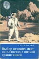 Нажмите на изображение для увеличения
Название: image.jpg
Просмотров: 405
Размер:	81.9 Кб
ID:	1108131