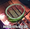 Нажмите на изображение для увеличения
Название: image-uni-128365-1893674795.jpg
Просмотров: 348
Размер:	90.8 Кб
ID:	1108796