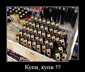 Нажмите на изображение для увеличения
Название: image-uni-128365-1779165570.jpg
Просмотров: 378
Размер:	94.9 Кб
ID:	1110067