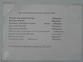 Нажмите на изображение для увеличения
Название: yarZgSSCFDg.jpg
Просмотров: 307
Размер:	30.5 Кб
ID:	1110161