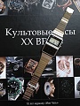 Нажмите на изображение для увеличения
Название: 7.jpg
Просмотров: 643
Размер:	417.3 Кб
ID:	1110854