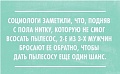 Нажмите на изображение для увеличения
Название: 6093575.jpg
Просмотров: 342
Размер:	66.7 Кб
ID:	1111632