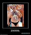 Нажмите на изображение для увеличения
Название: 3192442.jpg
Просмотров: 431
Размер:	53.4 Кб
ID:	1113825