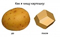 Нажмите на изображение для увеличения
Название: eHFEjMZXhIs.jpg
Просмотров: 366
Размер:	18.1 Кб
ID:	1114475