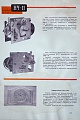 Нажмите на изображение для увеличения
Название: 1.jpg
Просмотров: 516
Размер:	314.1 Кб
ID:	1114745