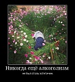 Нажмите на изображение для увеличения
Название: image-uni-128365-216206123.jpg
Просмотров: 295
Размер:	181.1 Кб
ID:	1116718