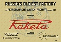 Нажмите на изображение для увеличения
Название: raketabasela.jpg
Просмотров: 1089
Размер:	346.6 Кб
ID:	111726