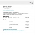 Нажмите на изображение для увеличения
Название: image-uni-146811-2051341352.jpg
Просмотров: 166
Размер:	79.2 Кб
ID:	1117295