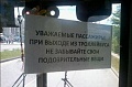 Нажмите на изображение для увеличения
Название: image-uni-128365-854390146.jpg
Просмотров: 361
Размер:	59.3 Кб
ID:	1117485