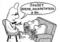 Нажмите на изображение для увеличения
Название: image-uni-128365-615913986.jpg
Просмотров: 317
Размер:	76.8 Кб
ID:	1118569