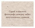 Нажмите на изображение для увеличения
Название: image.jpg
Просмотров: 341
Размер:	52.4 Кб
ID:	1118980