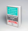 Нажмите на изображение для увеличения
Название: image-uni-128365-977544222.jpg
Просмотров: 332
Размер:	52.4 Кб
ID:	1118982