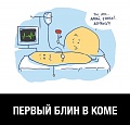 Нажмите на изображение для увеличения
Название: image-uni-128365-1999157599.jpg
Просмотров: 324
Размер:	48.2 Кб
ID:	1118983