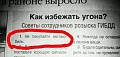 Нажмите на изображение для увеличения
Название: C9RS_gYCnk0.jpg
Просмотров: 275
Размер:	42.0 Кб
ID:	1120438