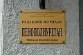 Нажмите на изображение для увеличения
Название: image-uni-128365-983793291.jpg
Просмотров: 390
Размер:	110.1 Кб
ID:	1120928