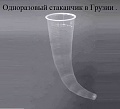 Нажмите на изображение для увеличения
Название: 6147858.jpg
Просмотров: 340
Размер:	18.9 Кб
ID:	1123985