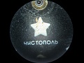 Нажмите на изображение для увеличения
Название: IMG_1966.JPG
Просмотров: 873
Размер:	235.6 Кб
ID:	1124150