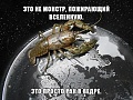 Нажмите на изображение для увеличения
Название: 1412192764_1412092187_raznoobraznaya_2-11.jpg
Просмотров: 315
Размер:	95.5 Кб
ID:	1126142