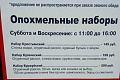 Нажмите на изображение для увеличения
Название: image.jpg
Просмотров: 294
Размер:	44.3 Кб
ID:	1126255