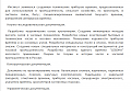 Нажмите на изображение для увеличения
Название: 2.PNG
Просмотров: 418
Размер:	41.4 Кб
ID:	1127745