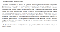 Нажмите на изображение для увеличения
Название: 3.PNG
Просмотров: 433
Размер:	30.9 Кб
ID:	1127746