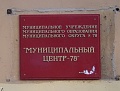 Нажмите на изображение для увеличения
Название: image-uni-128365-2118983130.jpg
Просмотров: 333
Размер:	127.6 Кб
ID:	1129508