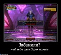Нажмите на изображение для увеличения
Название: забанен 2.jpg
Просмотров: 376
Размер:	75.8 Кб
ID:	1129980