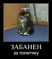 Нажмите на изображение для увеличения
Название: забанен 3.jpg
Просмотров: 362
Размер:	41.7 Кб
ID:	1129981