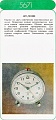 Нажмите на изображение для увеличения
Название: 2.jpg
Просмотров: 386
Размер:	145.9 Кб
ID:	1131632